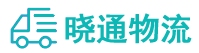 长沙到雁江区物流公司